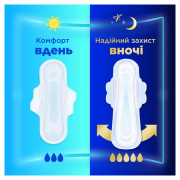 Прокладки гігієнічні 20 шт Always Ultra Day Normal Duo - Фото №7