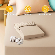 Простирадло трикотажне на гумці Ideia бежевий - Фото №4