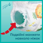 Підгузки-трусики Pampers Pants Midi розмір 3 (6-11 кг), 204 шт - Фото №9