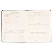 Щоденник шкільний інтегральний Aquacat Yes 911399 - Фото №6