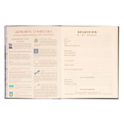 Щоденник шкільний інтегральний Gorgeous girl Yes 911575 - Фото №5