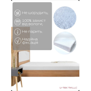 Наматрацник Ютек непромокальний Aress 100% бавовна антибактеріальна - Фото №5