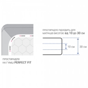 Простирадло на гумці сатинова Aero Gentle Lavender Sonex - Фото №5