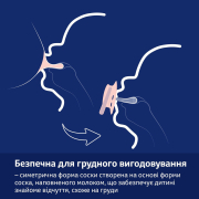 Пустушка силіконова динамічна 0-6 міс 2 шт CapiChill Lovi 22/932boy блакитна - Фото №17