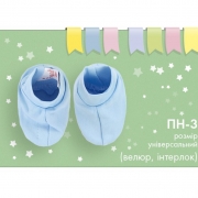 Пінетки дитячі Бембі ПН3 інтерлок - Фото №4