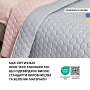 Покривало стьобане двостороннє Silhouette Ideia м'ята - Фото №10