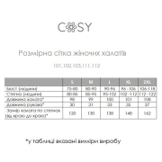 Жіночий вафельний халат-кімоно P-111 Cosy білий - Фото №7