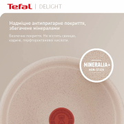 Сковорода 28 см Deligh Tefal G2930602 - Фото №4
