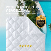 Набір готельний всесезонний антиалергенні ковдру та 2 подушки Ideia - Фото №7