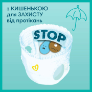 Підгузки-трусики Pampers Pants Giant Plus, розмір 7 (17+ кг), 38 шт - Фото №11