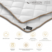 Ковдра зимова бавовняна Gold Silk MirSon 095 - Фото №4