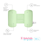 Подушка-позиціонер Sonex BabySafe зелена - Фото №6