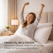 Набір наволочок готельних перкаль 2 шт Ideia білий - Фото №8