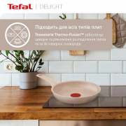 Сковорода 28 см Deligh Tefal G2930602 - Фото №9