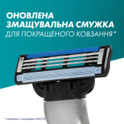 Набір подарунковий Mach 3 Gillette 8006530053242 - Фото №8