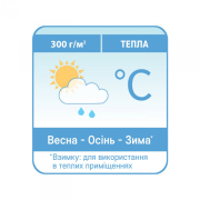 Одеяло из шерсти DreamStar Sonex - Фото №3