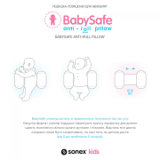 Подушка-позиціонер Sonex BabySafe блакитна - Фото №7