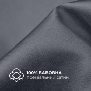 Постільна білизна Ideia сатин темно-сірий - Фото №3