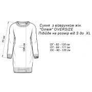 Плаття Олівія oversize Art Knit графіт - Фото №8