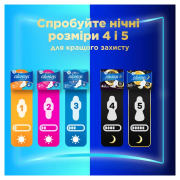 Прокладки гігієнічні 20 шт Always Ultra Day Normal Duo - Фото №8