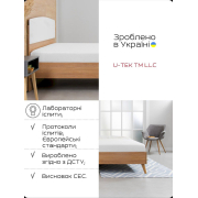 Наматрацник Ютек непромокальний Aress 100% бавовна антибактеріальна - Фото №7