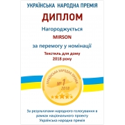 Наматрацник MirSon Light 215 трикотажний непромокальний на гумці по периметру - Фото №6
