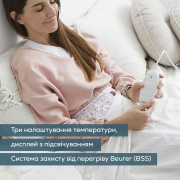 Електропростирадло 80х150см 60Вт 3 режими Beurer біла - Фото №6