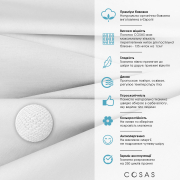 Простирадло на гумці Cosas Grey - Фото №3