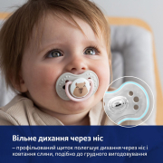 Пустушка силіконова динамічна 0-6 міс 2 шт CapiChill Lovi 22/932boy блакитна - Фото №7