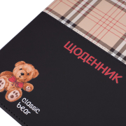 Щоденник шкільний твердий Classic bear Yes 911602 - Фото №3