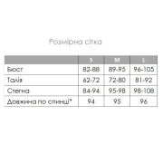 Сарафан MS1 муслін Cosy червоний - Фото №7