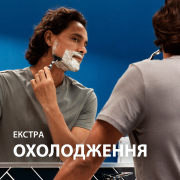 Гель для гоління Gillette Series Охолоджувальний з евкаліптом 200мл - Фото №5