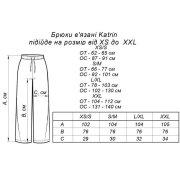 Брюки вязаные Katrin new Art Knit черный - Фото №8