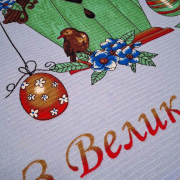 Рушник великодній вафельний кухонний З Великоднем Emily блакитний - Фото №7