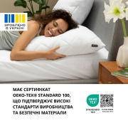 Набор из 2 стеганых чехлов-наволочек Ideia на молнии - Фото №6