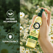 Бальзам-ополіскувач 145 мл Ромашка Herbal Essences 8700216631914 - Фото №8
