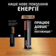 Лужні батарейки Duracell Optimum AAA 1.5В LR6 4 шт - Фото №3