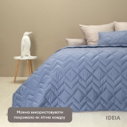 Покривало Izzi Ideia джинс-сіре - Фото №4