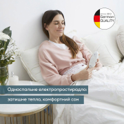 Електропростирадло 80х150см 60Вт 3 режими Beurer біла - Фото №7