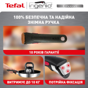 Набір посуду 10 предметів Ingenio Emotion Tefal L897SA74 - Фото №12