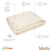 Одеяло детское шерстяное Sonex Wooly - Фото №3