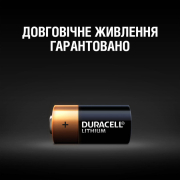 Літієва батарейка Duracell Ultra High Power CR15H270 3 В CR2 2 шт 5000394030480 - Фото №3