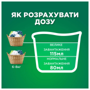 Гель для прання 2.25 л Для чутливої ​​шкіри Ariel 8700216691345 - Фото №8