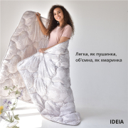 Одеяло антиаллергенное летнее Afrodita Ideia белое - Фото №3