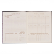 Щоденник шкільний інтегральний Sneakers Yes 911654 - Фото №6