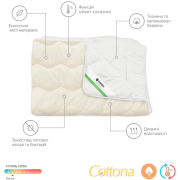 Ковдра бавовняна Sonex Cottona полегшена Sonex Cottona полегшена - Фото №4