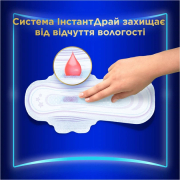 Прокладки гігієнічні 12 шт Always Ultra Secure Night Duo - Фото №7