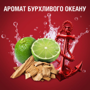 Аерозольний дезодорант Old Spice Captain 150 мл - Фото №8
