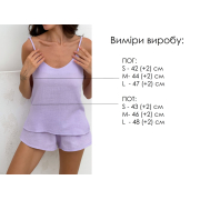 Комплект жіночий мусліновий з піжами та халату M12+P Cosy лаванда - Фото №10