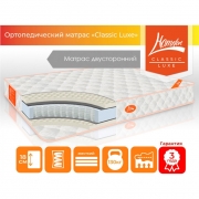 Матрац ортопедичний двосторонній Homefort Classic Luxe - Фото №3